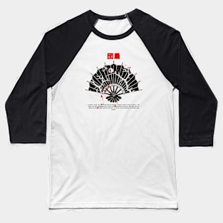 Japanese fan Baseball T-Shirt